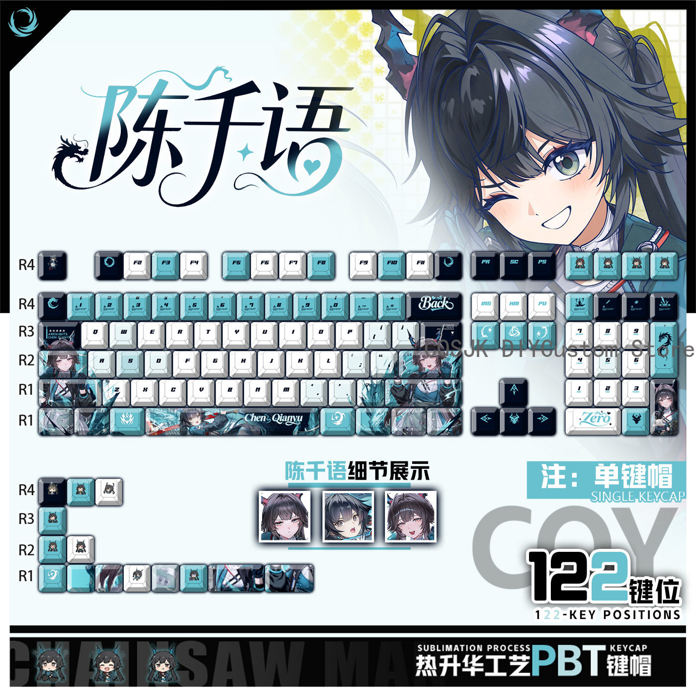 Gaming Accessories In China - 122 Teclas Anime Chen Qianyu Arknights: