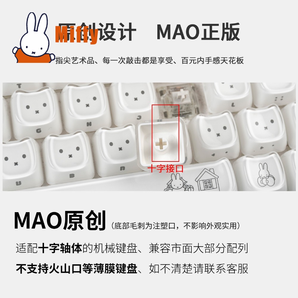 Teclas Kawaii Miffy, teclas co - Gaming Accessories Aesthetic reseña y precio