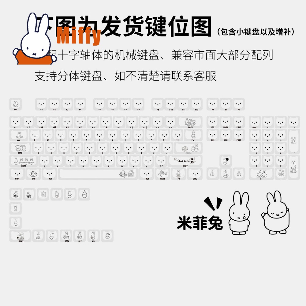 Teclas Kawaii Miffy, teclas co - Gaming Accessories Aesthetic reseña y precio